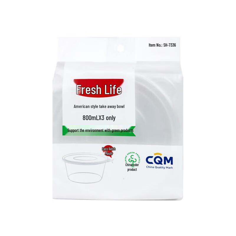 Пластиковые контейнеры для еды и на вынос Fresh Life с крышками