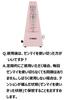 YAMAHA Metronome Pink Classic Triangular Pyramid Style Matte Finish Prevents Fingerprints Mainspring Drive MP-90PK