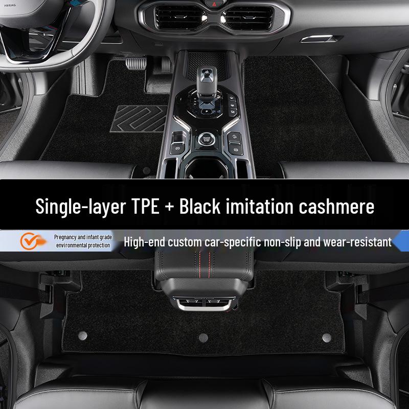 Коврики в салон Changan Uni-K 21-24 из ТПЭ - Полное покрытие, Индивидуальная посадка