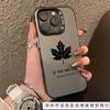 Подходит для чехла на телефон Apple 16 iPhone15 лазерный 14 мультяшный 13promax цветной серебристый xsmax кленовый лист 12