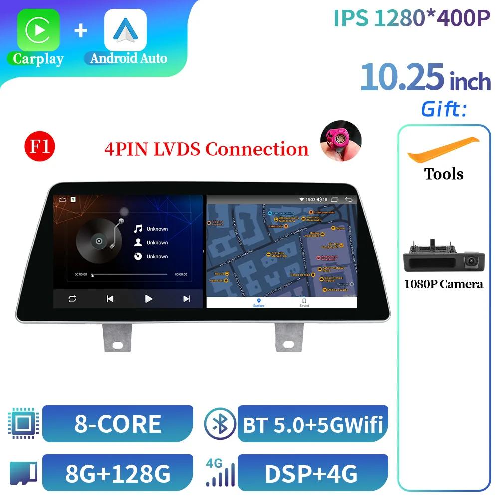10,25-дюймовый Android 14 радиоприемник для BMW 5 серии F10 F11 2011-2017 4G автомобильный мультимедиа беспроводной Bluetooth CarPlay Автомагнитола экран стерео