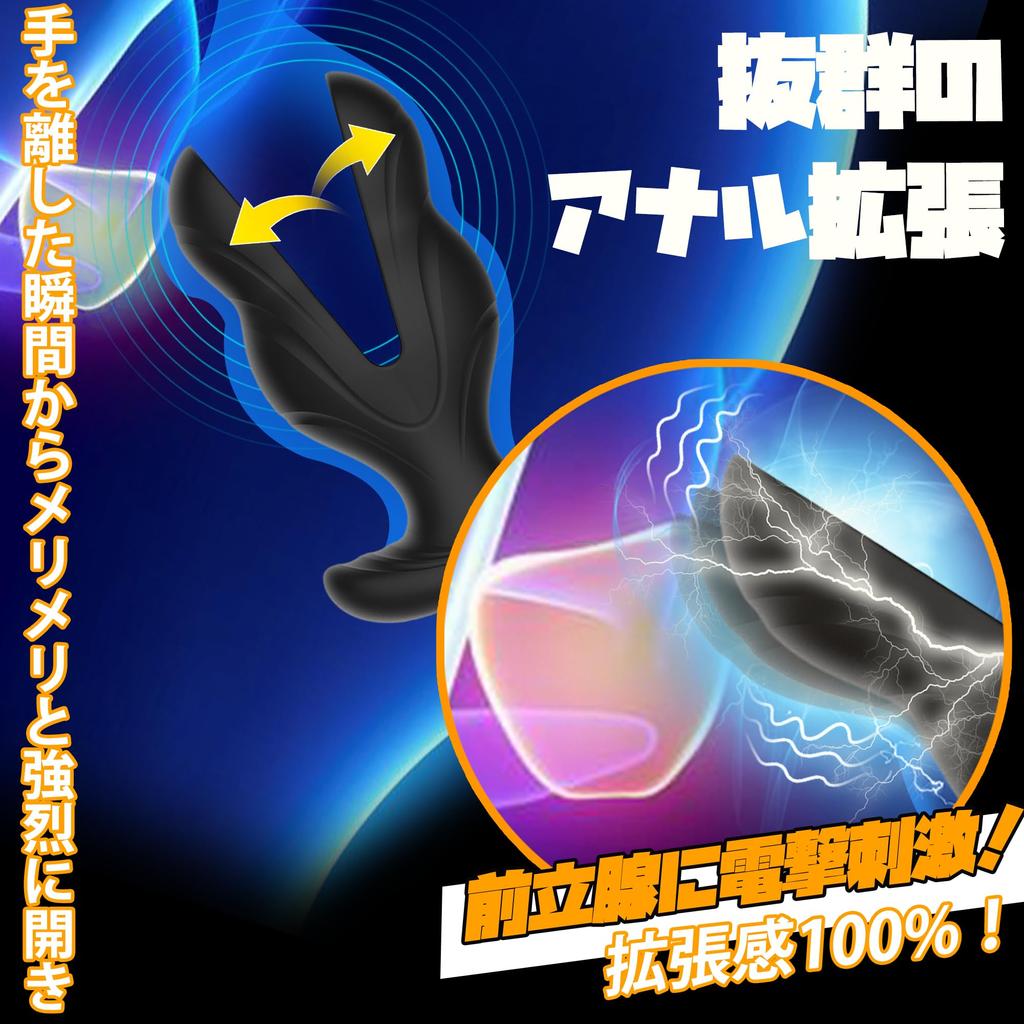 Глаза открываются с электрическим Leyuto Anal Vibe Анальное развитие Мужской анальный плагин Анальный анальный дилдо Мужская простата Anaru Vibe Вибратор простаты для мужчин