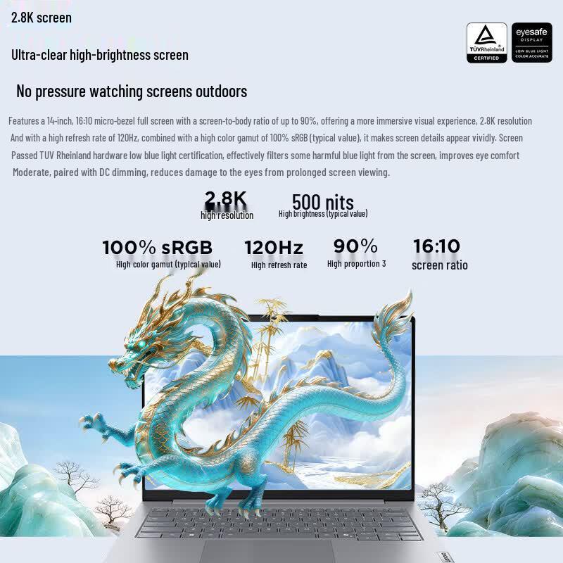 Lenovo ThinkBook 14 G7 IML AI Laptop (CN version)