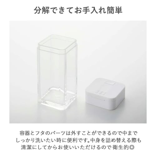 Yamazaki Spice Bottle Tower L (Set of 4) with Sliding Closure, White, 5825 x 4