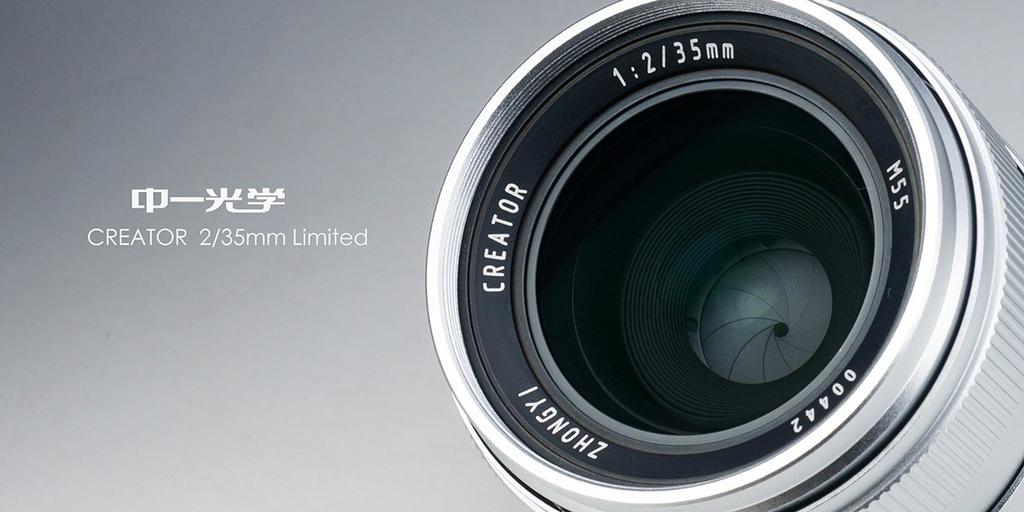 Zhong Yi Optics Zhong Yi Optics Creator 35mm Ограниченный Фиксированный Фокус M55 EF [Япония] Объектив F2.0, Полнокадровый, (Крепление Canon)