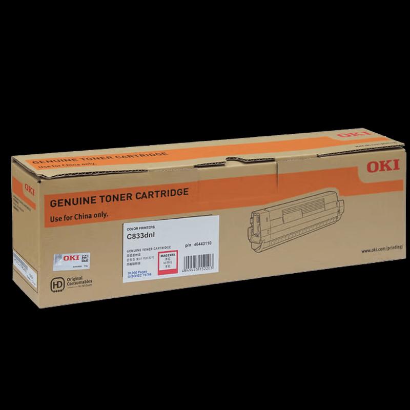 OKI C833dnl High Capacity Magenta Toner Cartridge