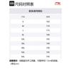 Li Ning Casual Sportswear Unisex AHSU805-2+YKSV197-2