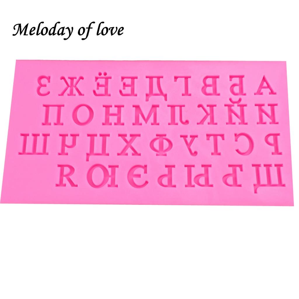 Силиконовые формы, буквы русского алфавита, шоколадные вечерние инструменты для украшения торта, DIY формы для выпечки помадки