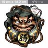 MDLUFY Car Sticker Daruma 3D Sticker Prayer Daruma Scott Sticker Bike Sticker Car Door Decoration Decal Car Window (Green-5.6"*5.9")