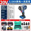 Бесщеточный аккумуляторный гайковерт Dongcheng DCPB598E, штепсель CN (адаптер в комплекте)