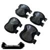 Комплект тактической тренировочной защитной экипировки: Противоударные наколенники и налокотники для военных, велоспорта, альпинизма - набор из 4 штук