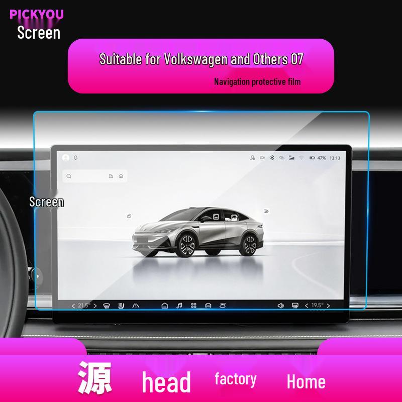 Защитная пленка для экрана навигации Volkswagen ID.BUZZ для 25 моделей - UNYX Закаленное стекло.