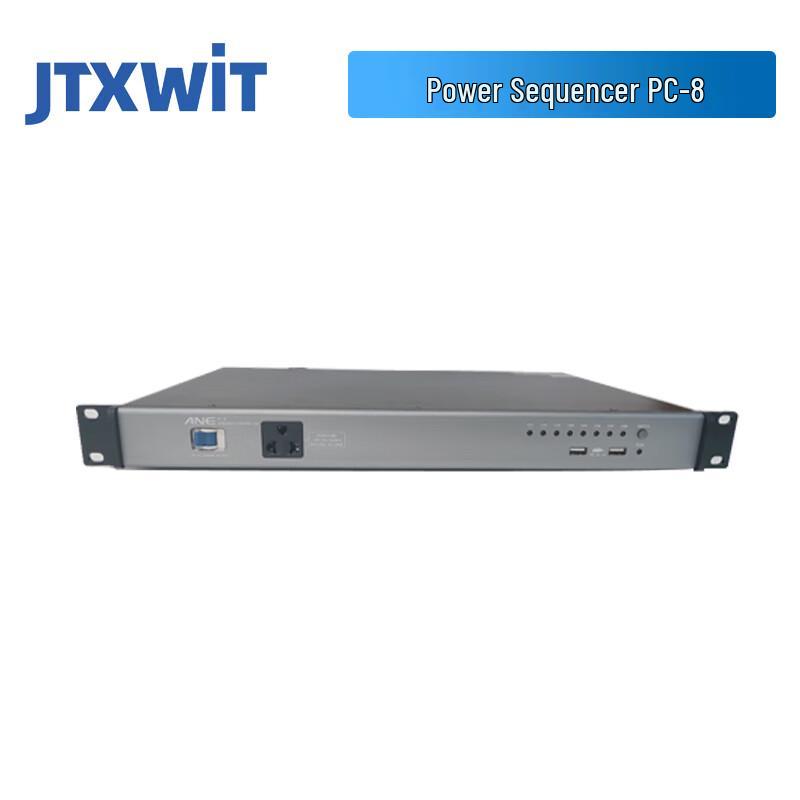 Jiu Tian Xuan Wei Professional Communication & AV Devices