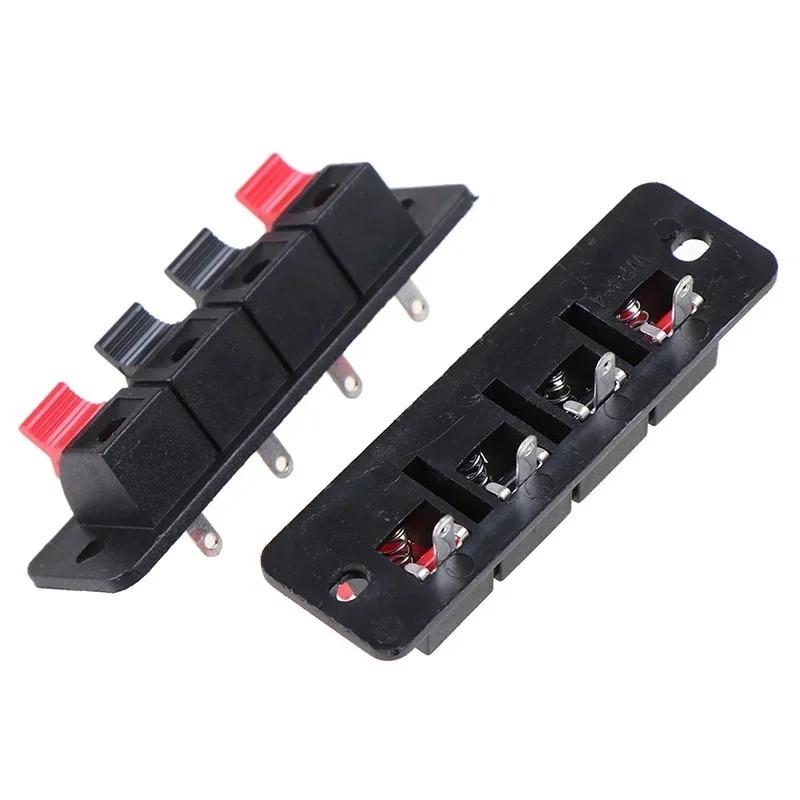 2/10/20 шт. Пластиковые 4-позиционные клеммные колодки-коннекторы, вставляемые с фиксацией пружиной, для аудиодинамиков, зажимы для макетных плат