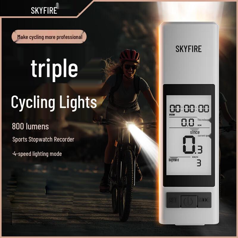SkyFire 3-в-1 Велосипедный Передний Фонарь, Спидометр и Задний Фонарь