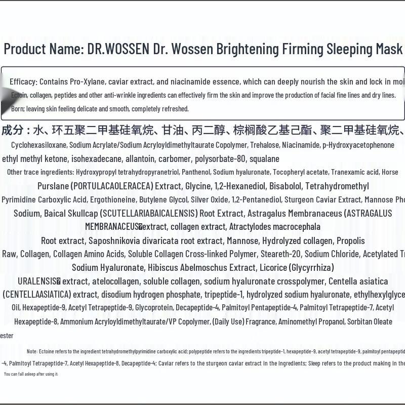 Dr. Wossen Brightening & Firming Sleeping Mask