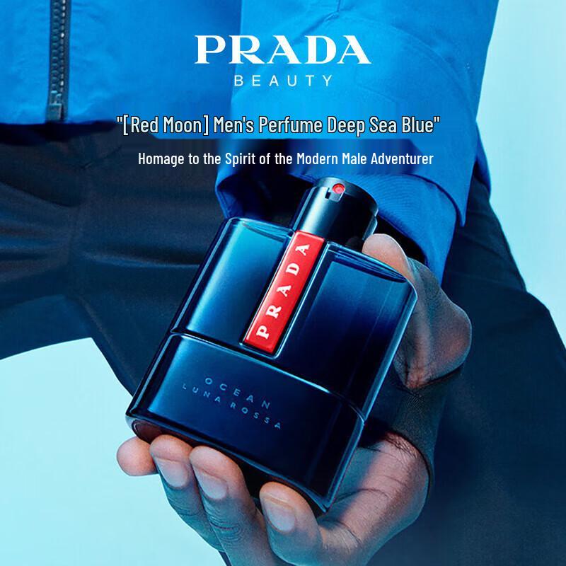 Prada Luna Rossa Ocean Туалетная вода