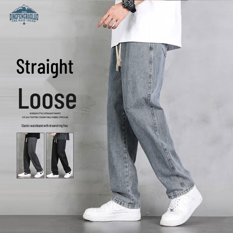 Джинсы мужские прямого кроя свободного кроя Dingfengbaoluo