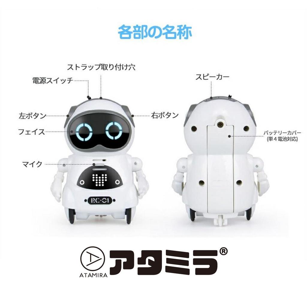 ATAMIRA Мини Английский Робот и Реагирует на Английский Идеально для Ношения в Ваш Подарок на День Рождения для Детей Игрушка, Розовый, Поет, Танцует, Слова, Дети, Карманный,