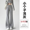 Gray Sweatpants Women's New Autumn Drape Flared Pants High Waist and Thin Casual Small Guard Pants