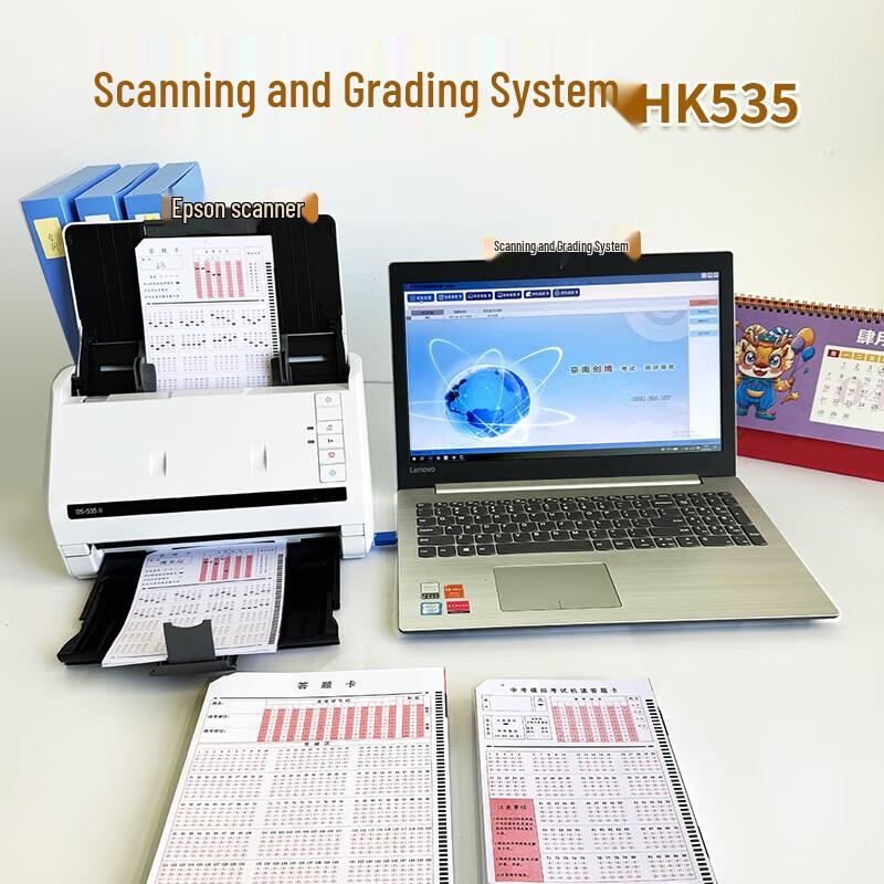 Jingnan Chuangbo Exam Grading & OMR Scanners