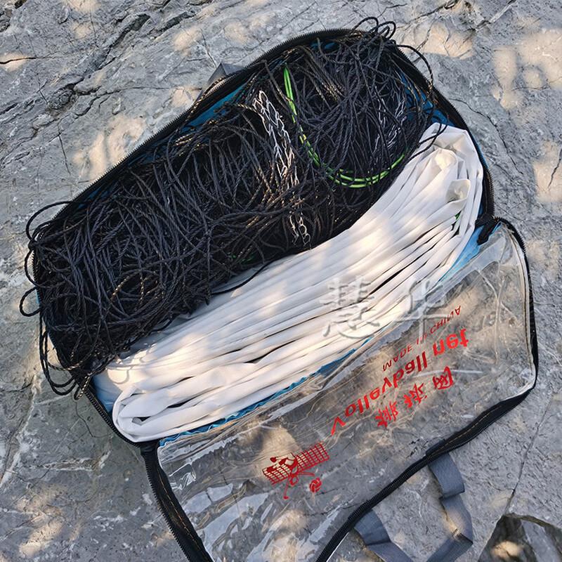 WEZHO Portable Standard Volleyball Net