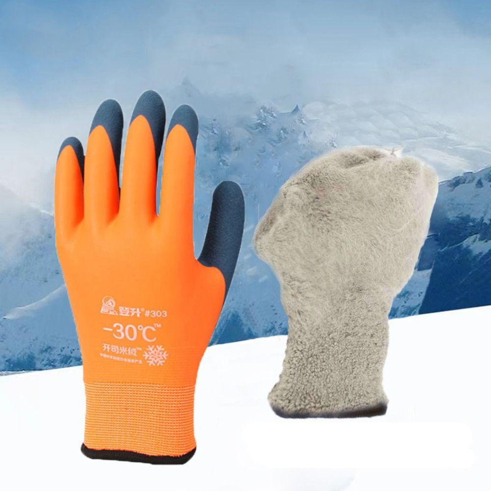 Waterproof Winter Work Gloves Cold Resistant Gardening Gloves Low Temperature Fishing Gloves