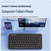Беспроводная Bluetooth-клавиатура Qianxingzhe Z2 с двумя режимами