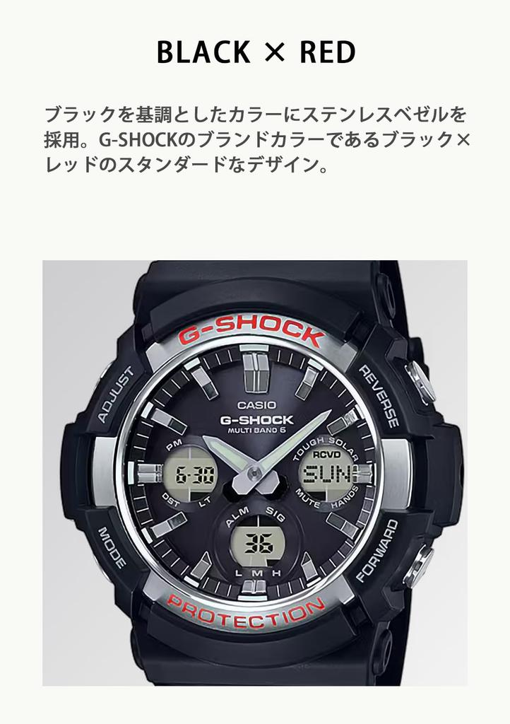 Casio Solar Black G-Shock GAW-100-1AJF Men's Radio-Controlled Watch,