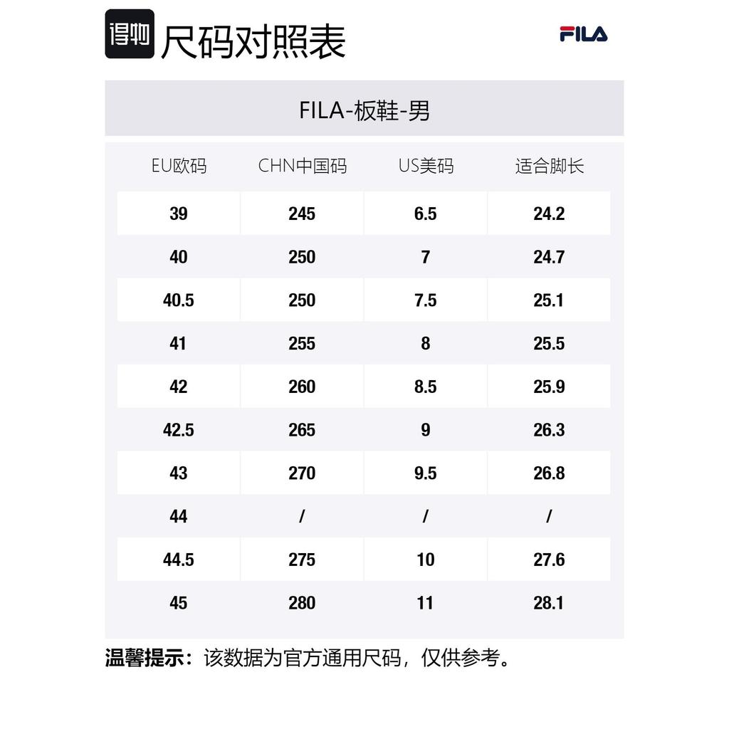 Fila Модные Кроссовки Белые F12M134350FWT