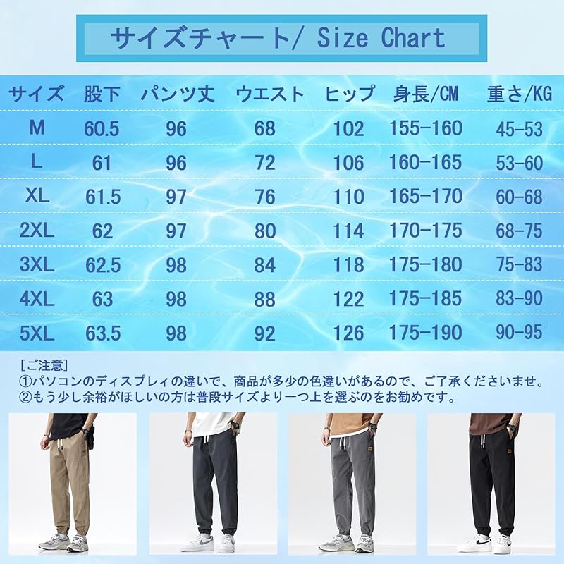 [Goodfeel] брюки саруэль мужские брюки летняя одежда брюки чинос крутые длина 9/4 однотонный цвет регулировка шнурок талия резинка длина до щиколотки популярность