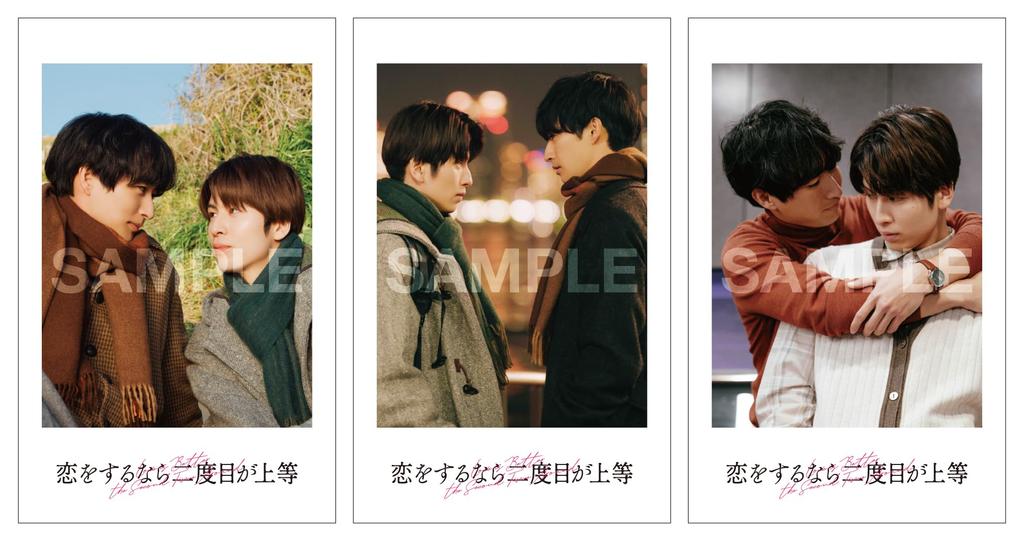 Если ты влюбишься, сделай это снова КОРОБКА набор карточек Любовь, Blu-ray (Включает в себя в стиле Polaroid (3 карты)) [Блю рей]