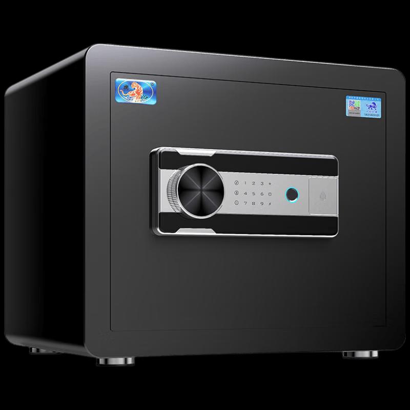 TIGER Golden Tiger Series 25cm Smart Steel Safe