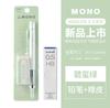 Япония Набор автоматических карандашей Tombow Стержни Mono Shake 0,5 мм Канцелярские товары для студентов