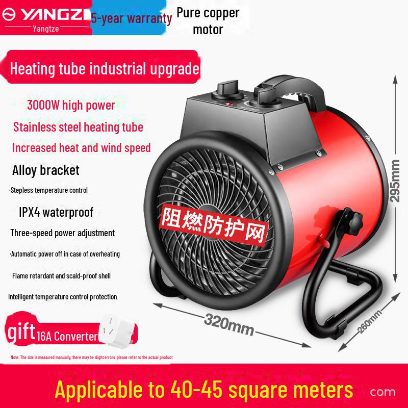 Энергосберегающий электрический обогреватель Yangzi Xiaxin: Быстрый нагрев, низкий уровень шума, компактность и эффективность.