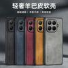 Чехол для Xiaomi 17T Pro, простой матовый, из веганской PU-кожи, силиконовая крышка для телефона, чехол для Mi 17T, противоскользящий, ударопрочный бампер