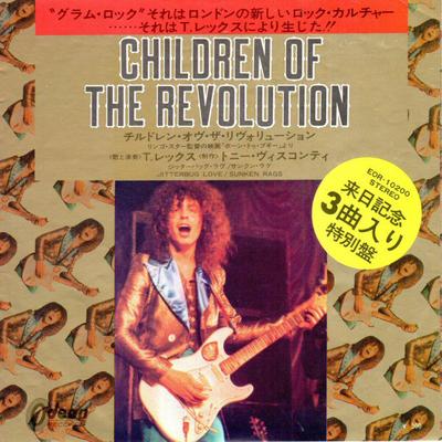7-дюймовая пластинка T REX Children Of The Revolution Jitter EOR10200 ODEON 1972 Япония Рок Б/у