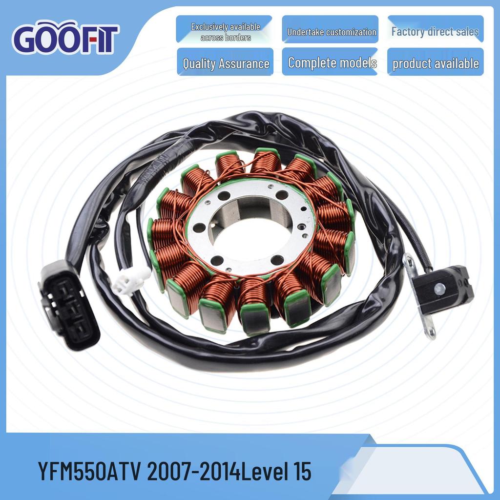 GOOFIT Electromagnetic Stator (15 Coil, 3 Wire) for YFM550 ATV 2007-2014