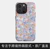 Горячая распродажа на Amazon полноэкранный чехол для iPhone 15 Pro Max с мелкими цветами, летний чехол для мобильного телефона, чехол для девушки, высокая стоимость