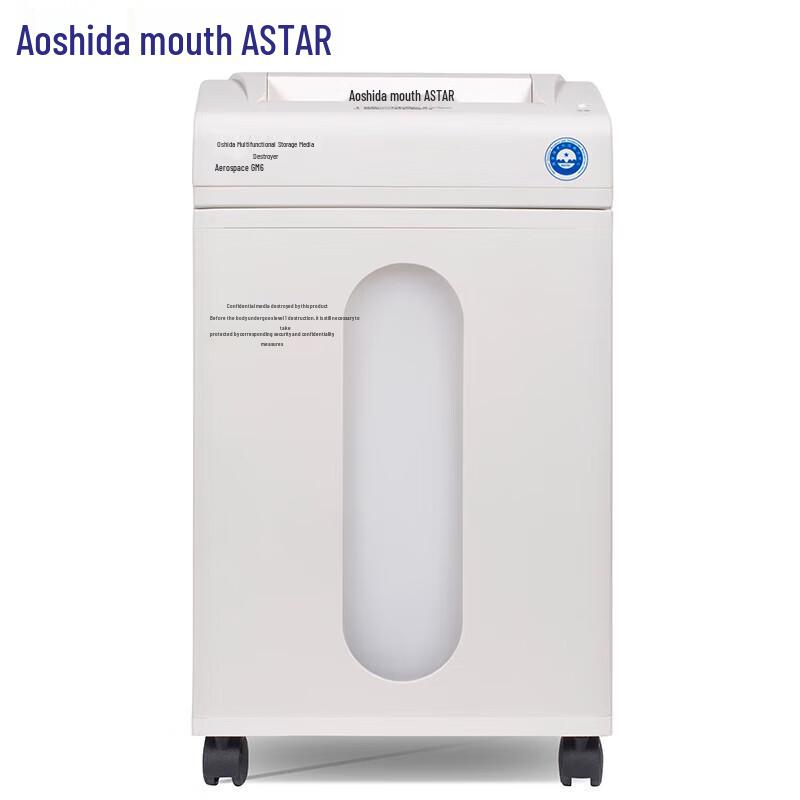 OASTAR C-211 High-Security Micro-Cut Paper Shredder