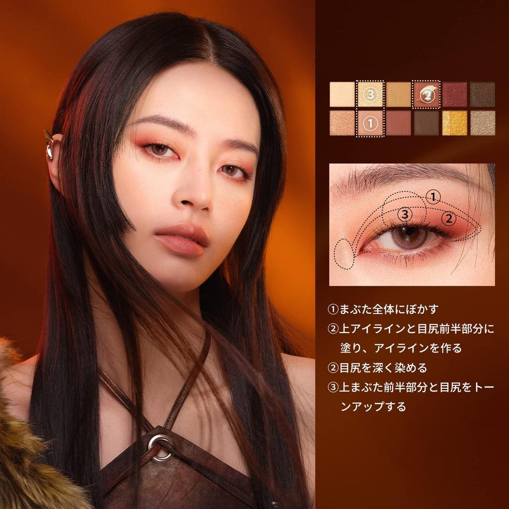 PERFECT DIARY Animal Eyeshadow Palette (1.2g X 12 Colors) (Red Fox Red Brown)