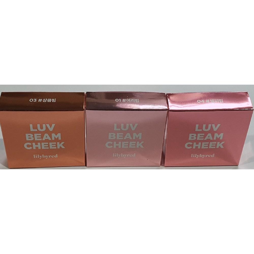 lilybyred Love Beam Cheek, Selfie Beam, 1 шт.