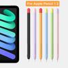 Чехол для стилуса Pencil 2 1-го поколения, мягкий силиконовый, ультратонкий защитный чехол-рукав для iPad Pencil 1-го и 2-го поколений