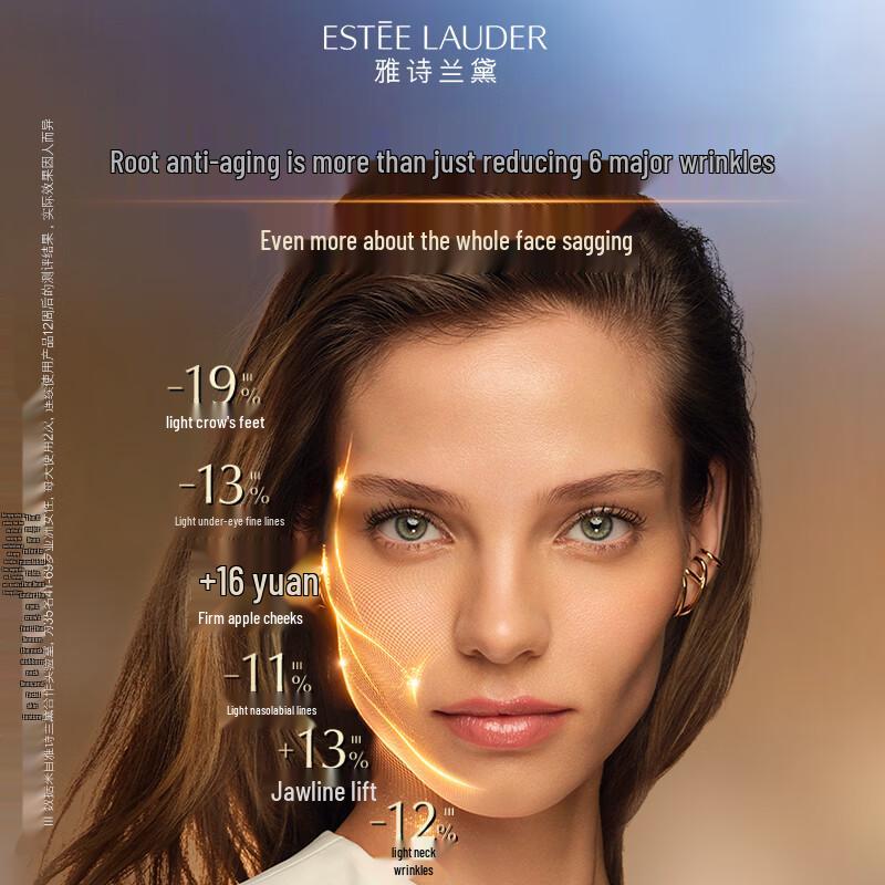 Estee Lauder Resilience Multi-Effect Cream