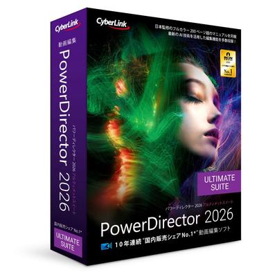 PowerDirector 2026 Ultimate Suite Стандартное издание | Программное обеспечение для редактирования видео + цветокоррекции + звука | Функции редактирования на базе ИИ | Бессрочная лицензия