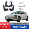 Custom-Fit Mudguards for Hongqi EH7: No Drilling Required