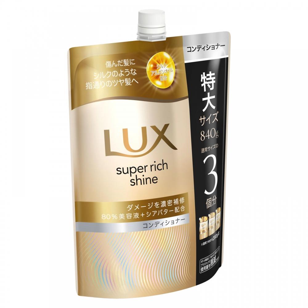 Uni Lever Super Rich Shine Восстанавливающий кондиционер, сменный блок 840 г