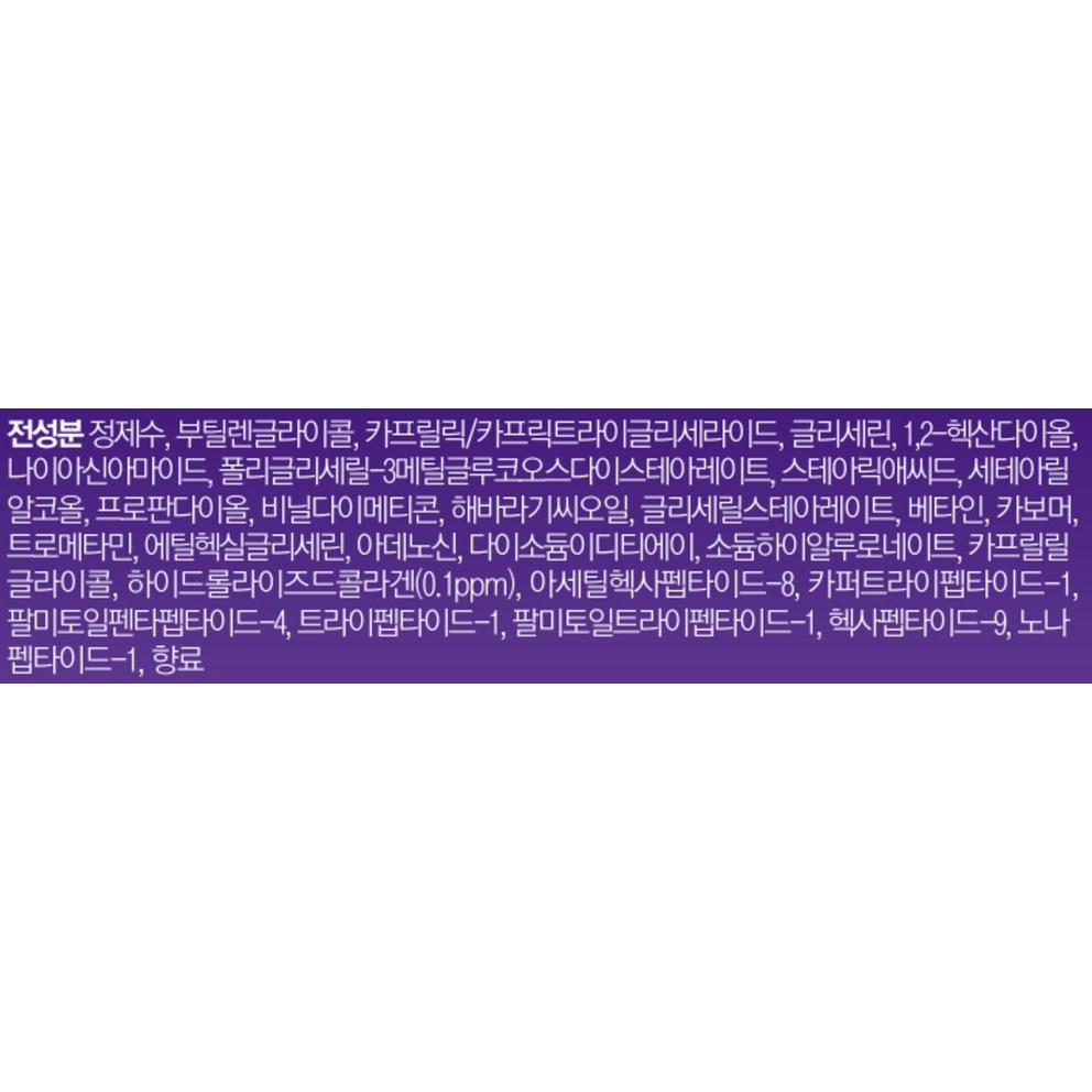 Cell Fusion C Укрепляющий крем с коллагеном