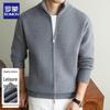 ROMON Men's Stand-Collar Zip Knit Sweater