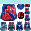 Рюкзак Человек-паук Бэтмен Супермен Капитан Америка для детей с яркими супергеройскими принтами